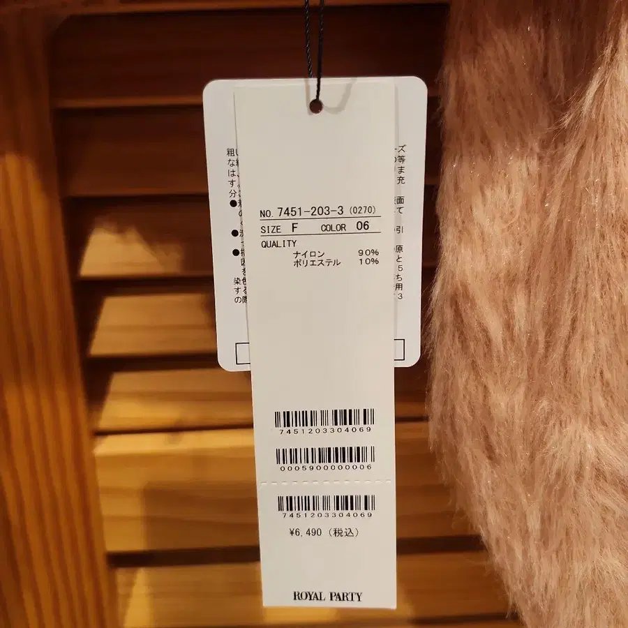 8번째 상품 이미지