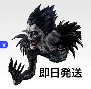 제일복권 데스노트 DEATH NOTE D상 류크 스리누케 마그넷