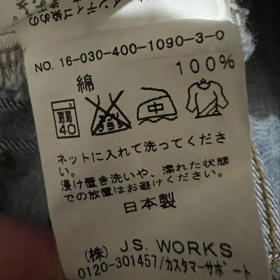 11번째 상품 이미지