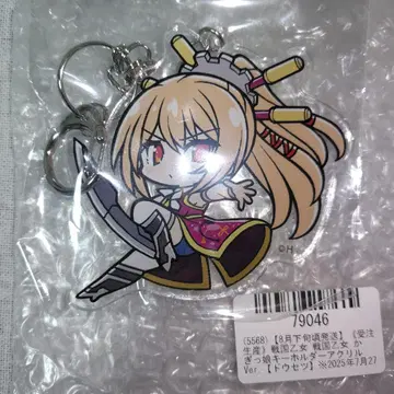 전국 오토메 카기잇코 키링 아크릴 Ver. [도우세츠]