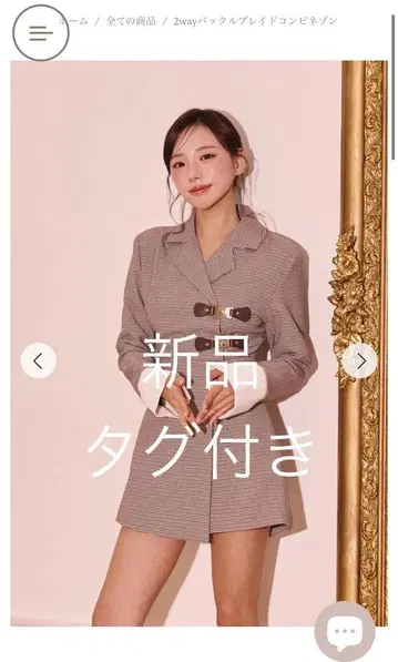 Randy 새상품 택 포함 2way 버클 격자 무늬 콤비네존 M