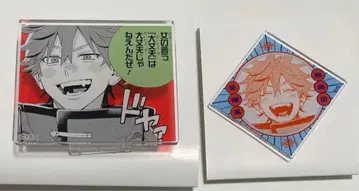 아르마 극락가 명언 아크릴 배지 컬렉션 컷 마그넷