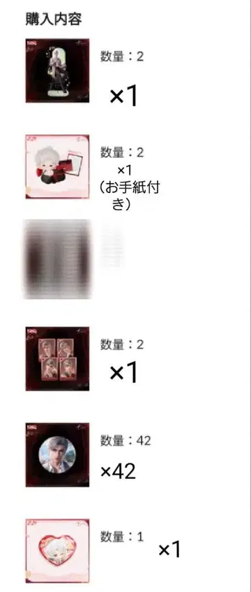 연애와 심공 신 2025 벌스데이 굿즈 공식 정품