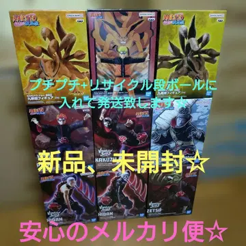 나루토 NARUTO 피규어 아카츠키 쿠라마 우즈마키 나루토 9종 세트