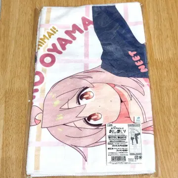 오빠는 끝났다 마히로 페이스타월 오니마이