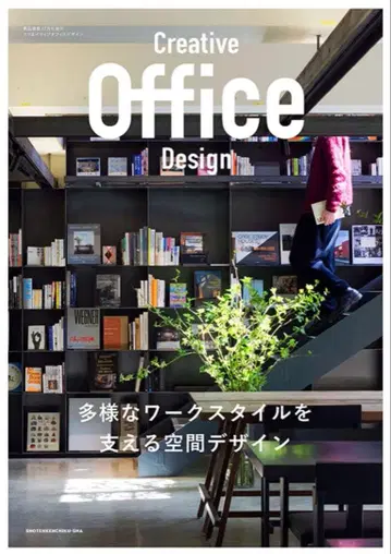 Creative Office Design