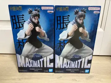 주술회전 MAXIMATIC 쵸소우 B 2점 세트