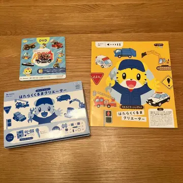 움직이는 자동차 크리에이터 포켓 8월호 에듀토이