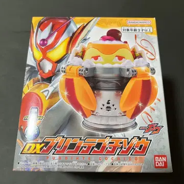 가면라이더 가브 DX 푸딩 고치조