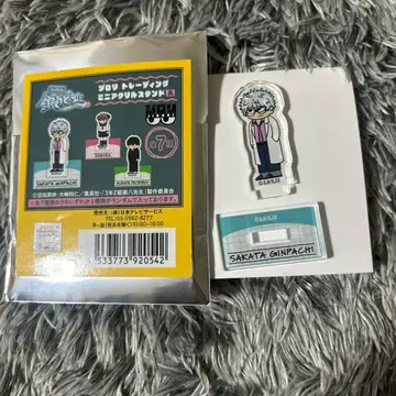 은혼 사카타 긴토키 지로리 미니 아크릴 스탠드 은혼 플라자 PLAZA