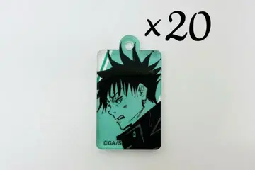 주술회전 18권 후시구로 메구미 동봉판 특장판 아크릴 키링