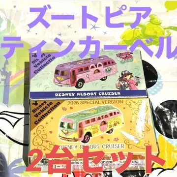 디즈니 토미카 리조트 크루저 주토피아 팅커벨 2대 세트