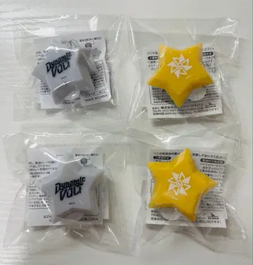 후라 소토 링 라이트 4개 세트