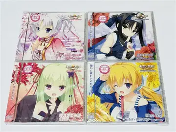 미개봉 새상품 CD 천연*만화 캐릭터 송 Vol.1~4 유즈 소프트