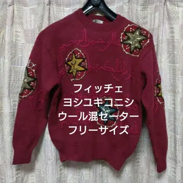 [ 새상품급 ] 피치 요시유키 코니시 울 혼방 스웨터 / 와인색