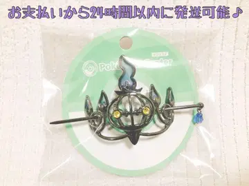 새상품. 포켓몬 센터 한정판. 샹델라. 마제스테 58