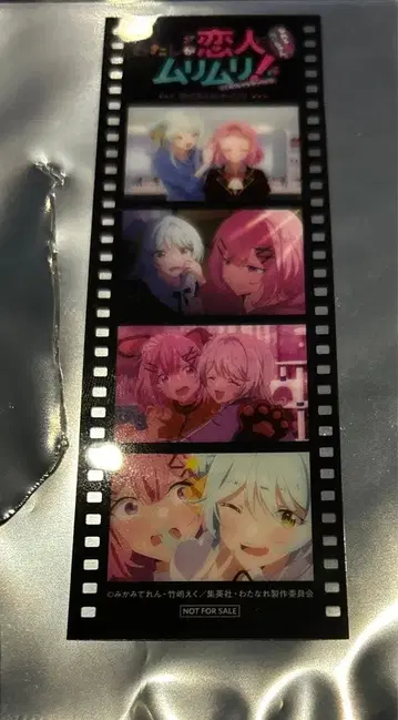 와타나레 입장객 특전 메모리얼 필름 카호&레나코