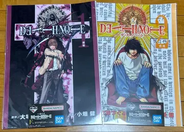 제일복권 데스노트 F상 클리어 포스터 x 2