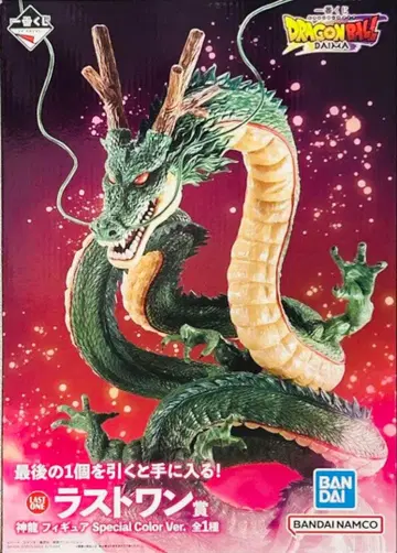 제일복권 드래곤볼 DAIMA 라스트 원상 DAIMA 신룡