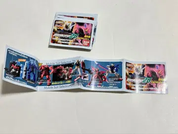 모빌슈트 셀렉션 26 전 6종 컴플리트