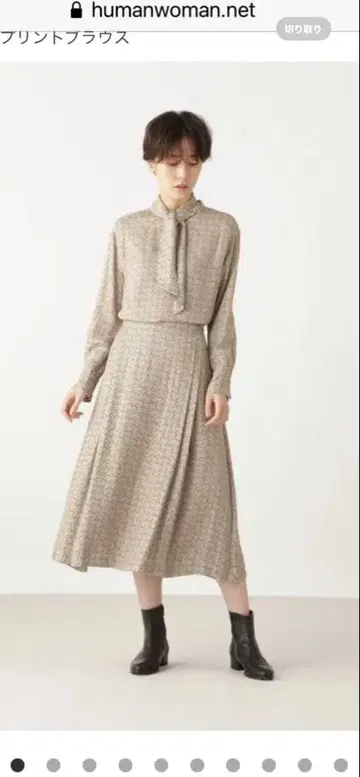 휴먼 우먼 프린트 보타이 블라우스 M 사이즈