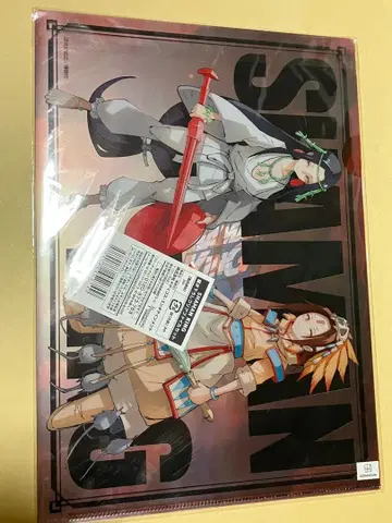 샤먼킹 클리어 파일 세트