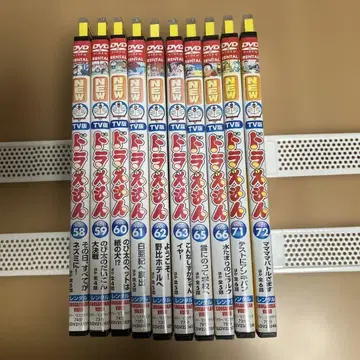 DVD NEW TV판 도라에몽 10장 세트