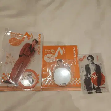 SnowMan 무카이 코지 ON 라이브 굿즈 3세트