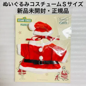 세서미 스트릿 마켓 크리스마스 봉제 인형 코스튬 S 사이즈 산타