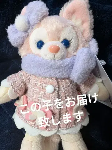 리나벨 시크릿 오브 스노우 위디 데이 바 a