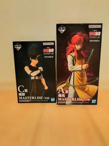 제일복권 유유백서 암흑무술회편 vol.2 A상 쿠라마 C상 히에이