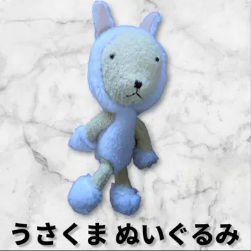 GLADEE 글라디 토끼곰 봉제 인형