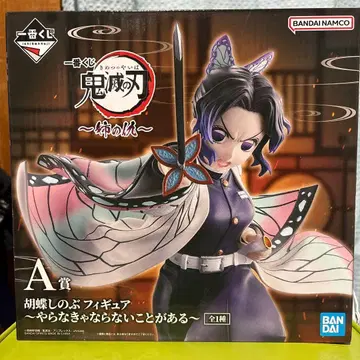 귀멸의 칼날 제일복권 A상 코쵸우 시노부 피규어 ~해야 할 일이 있다~