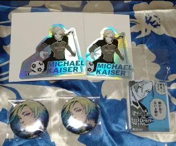 카이저 굿즈 세트