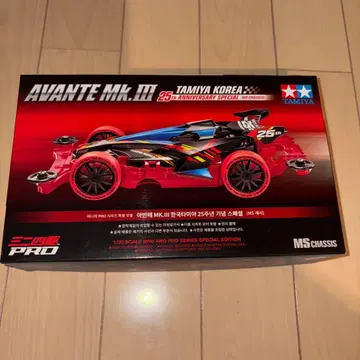 TAMIYA AVANTE MK. III 25주년 특별판 KOREA