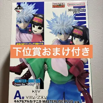 헌터헌터 제일복권 A상 피규어 키루아 아르카 K상 J상 L상