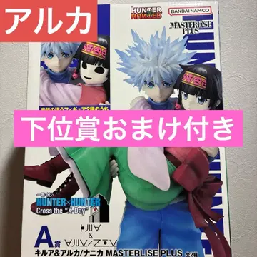 헌터헌터 제일복권 A상 피규어 키루아 아르카 K상 J상 L상
