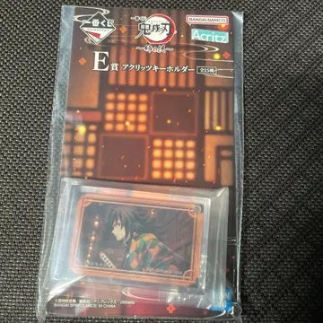 제일복권 귀멸의 칼날 E상 아크릴 키링 토미오카 기유