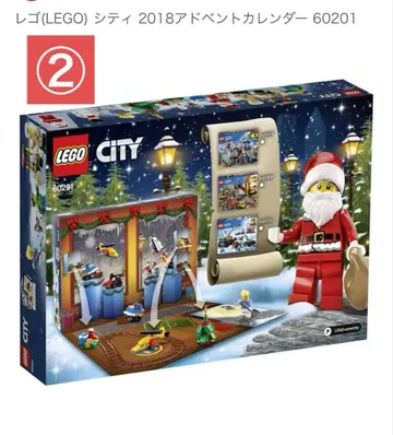 미개봉 새상품 레고(LEGO) 시티 2018 애드벤트 캘린더 60201