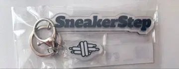SneakerStep 2 로고 키링