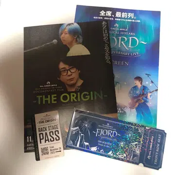 Mrs. GREEN APPLE 영화 입장객 특전 선물 전단지