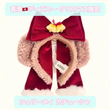 [택 포함 새상품] 홍콩 디즈니 크리스마스 한정판 셰리 메이 머리띠