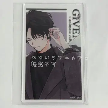 우츠키 기븐 아크릴 카드 애니메이트 카페 아니카페