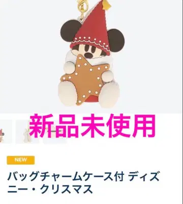 릴린린 2025 백참 케이스 크리스마스