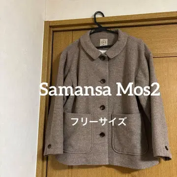 Samansa Mos2 브라운 버튼 자켓