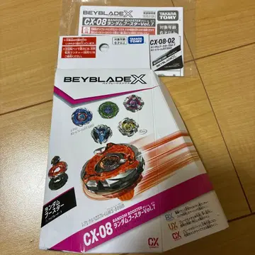 베이블레이드 X 랜덤 부스터 vol.7 레어 2 웨일 프레임