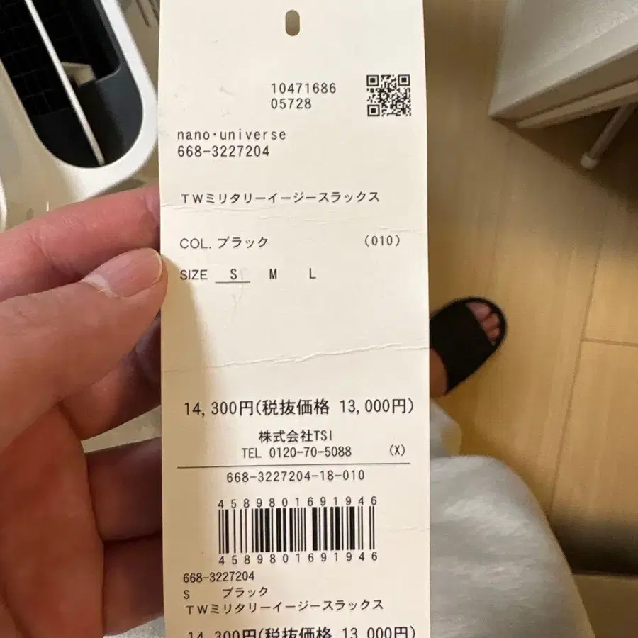 6번째 상품 이미지