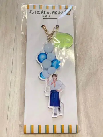 [ 미개봉 새상품 ] 나니와노니와 오하시 카즈야 키링