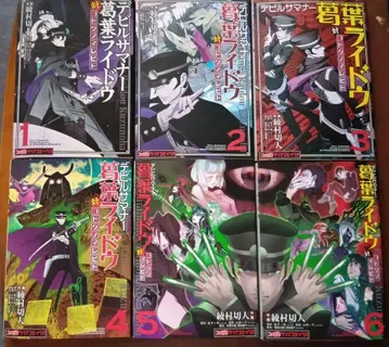 전권 세트 쿠즈하 라이도 코믹