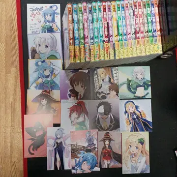 이 멋진 세계에 축복을! 20 전권 세트